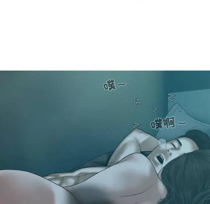 换友派对 换友派对-第 12 话 第137页
