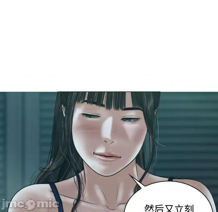 换友派对 换友派对-第 13 话 第5页