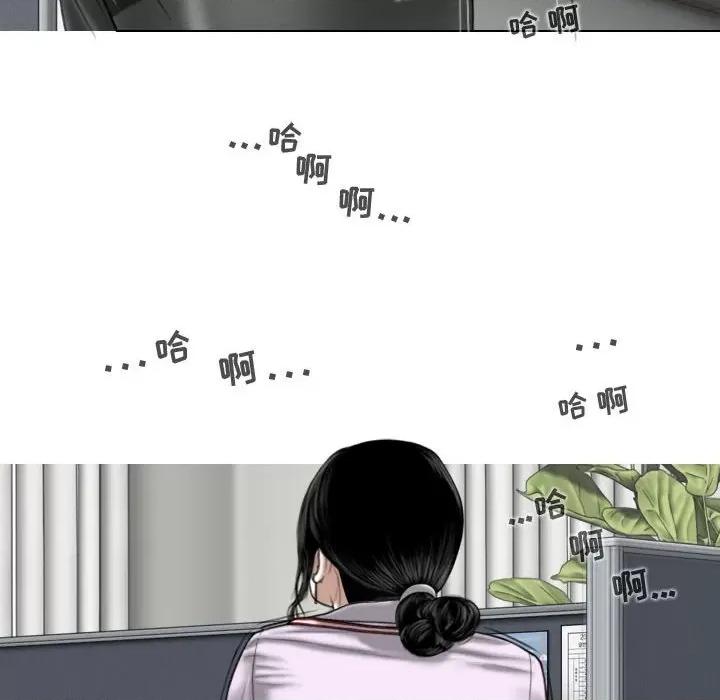 换友派对 换友派对-第 13 话 第126页