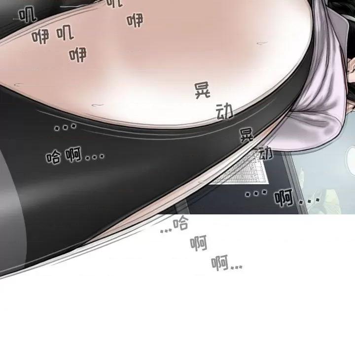 换友派对 换友派对-第 13 话 第132页