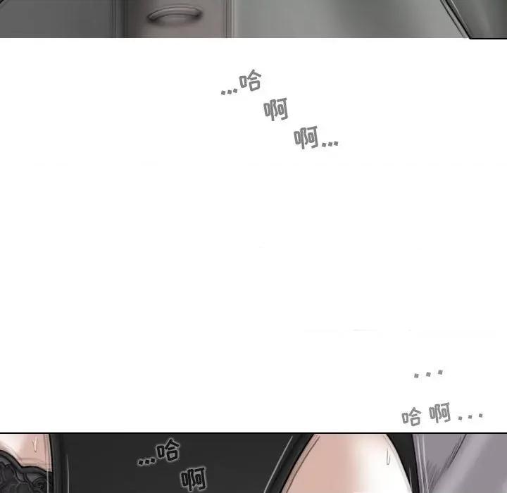 换友派对 换友派对-第 13 话 第139页