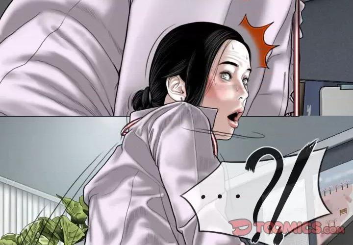 换友派对 换友派对-第 14 话 第3页