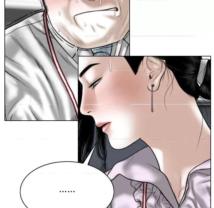 换友派对 换友派对-第 14 话 第14页