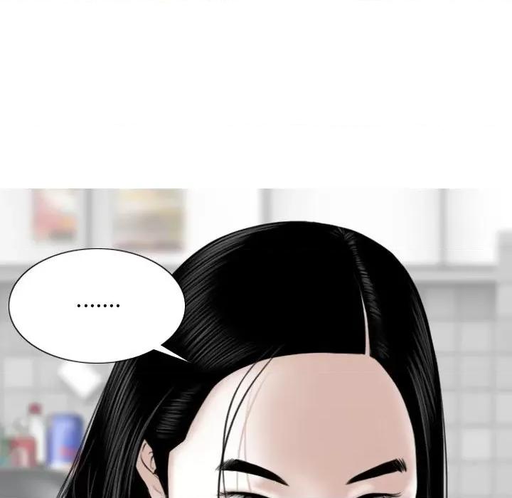 换友派对 换友派对-第 14 话 第83页
