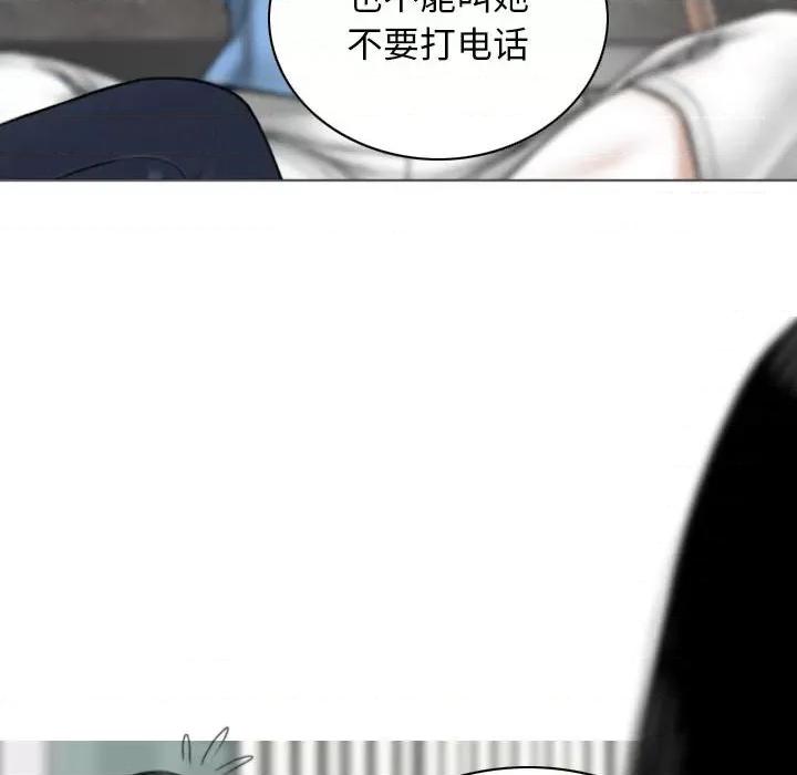 换友派对 换友派对-第 15 话 第17页