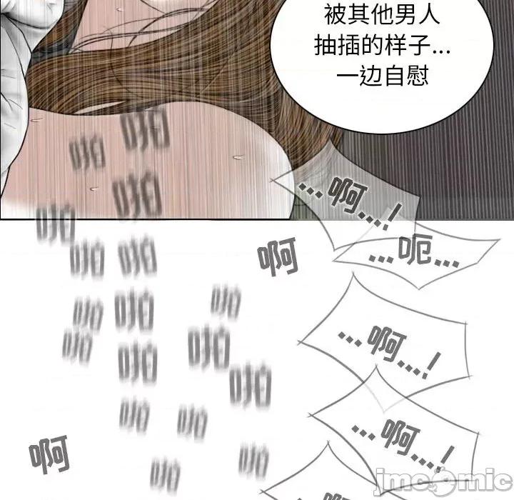 换友派对 换友派对-第 15 话 第110页