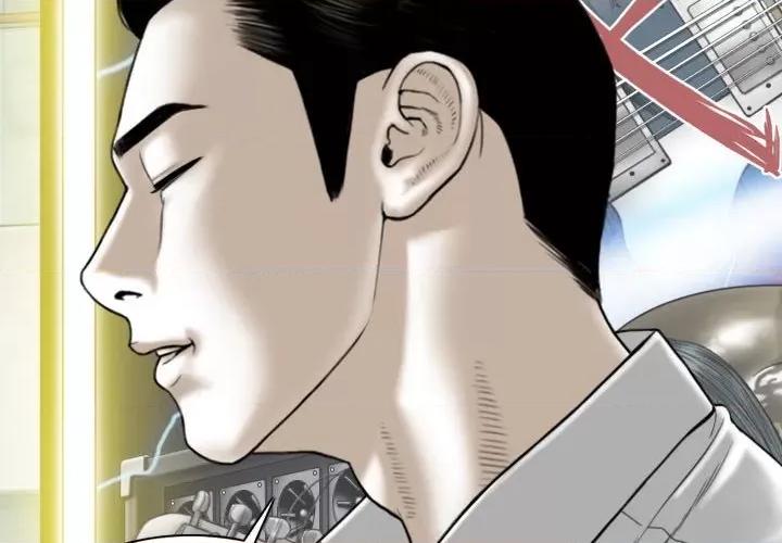 换友派对 换友派对-第 17 话 第2页
