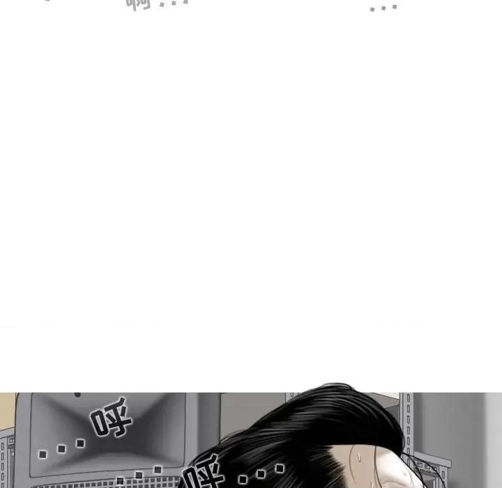 换友派对 换友派对-第 17 话 第124页