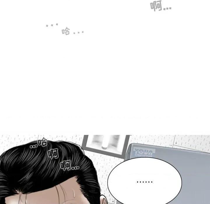 换友派对 换友派对-第 17 话 第133页