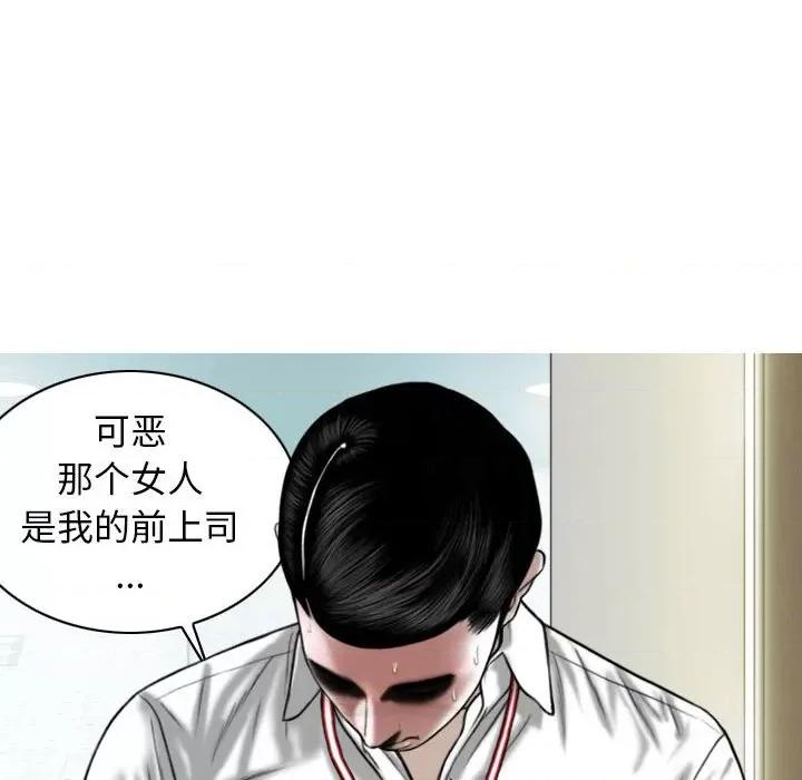 换友派对 换友派对-第 18 话 第22页