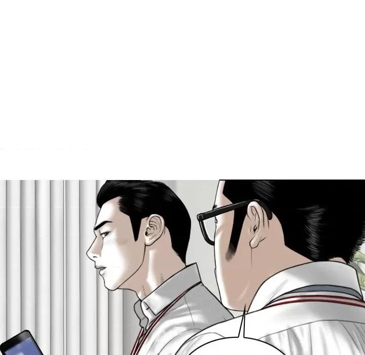 换友派对 换友派对-第 18 话 第67页