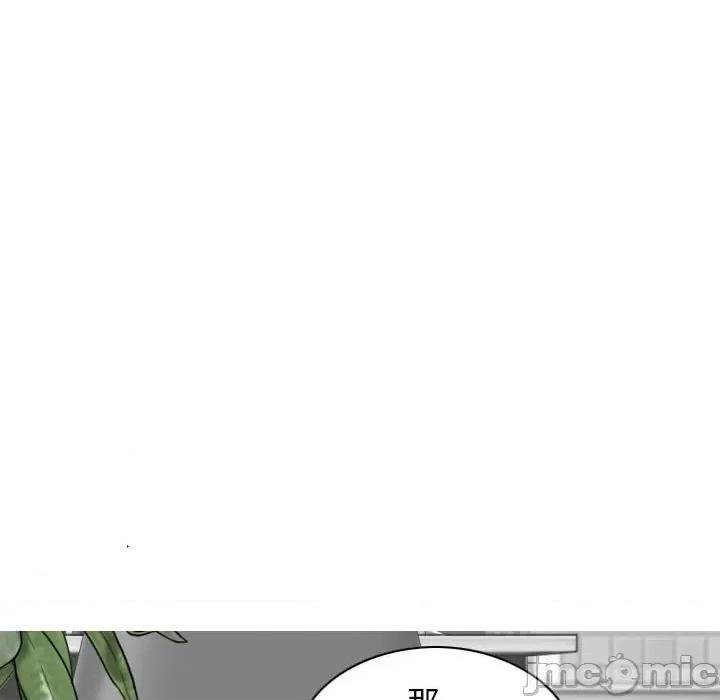 换友派对 换友派对-第 19 话 第50页