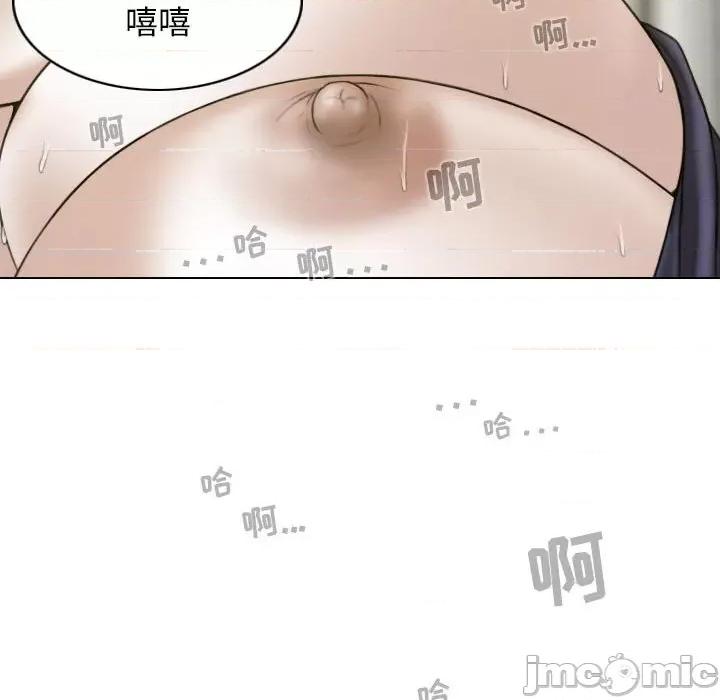 换友派对 换友派对-第 19 话 第140页