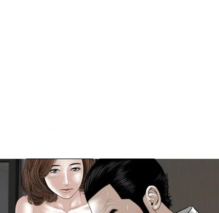 换友派对 换友派对-第 20 话 第98页