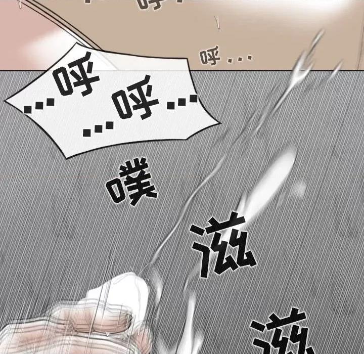 换友派对 换友派对-第 21 话 第18页