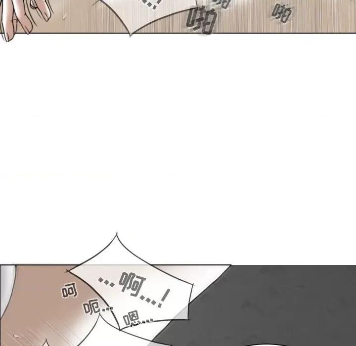 换友派对 换友派对-第 21 话 第48页