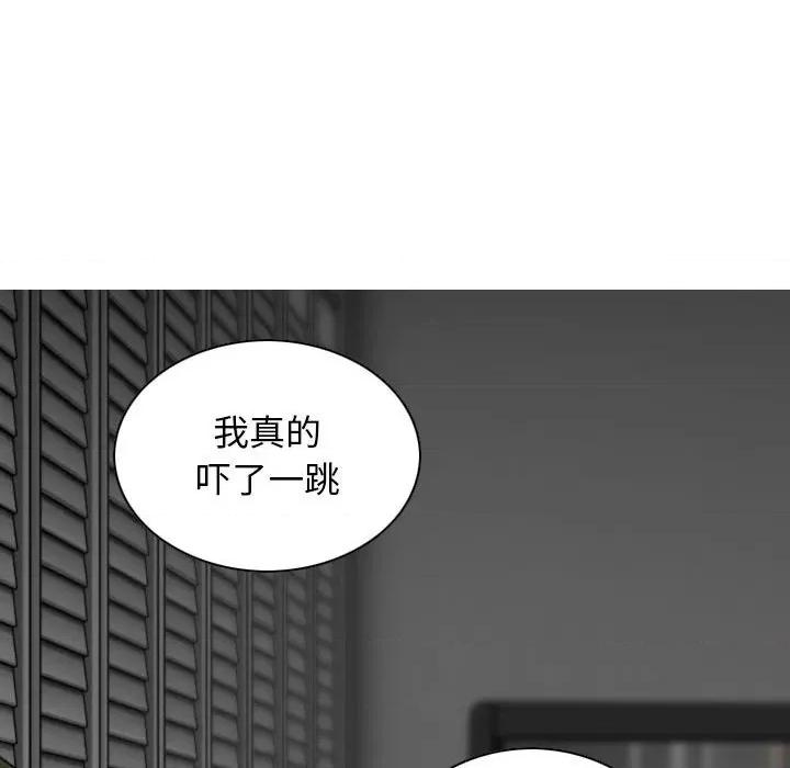 换友派对 换友派对-第 21 话 第91页