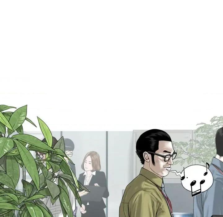 换友派对 换友派对-第 22 话 第9页