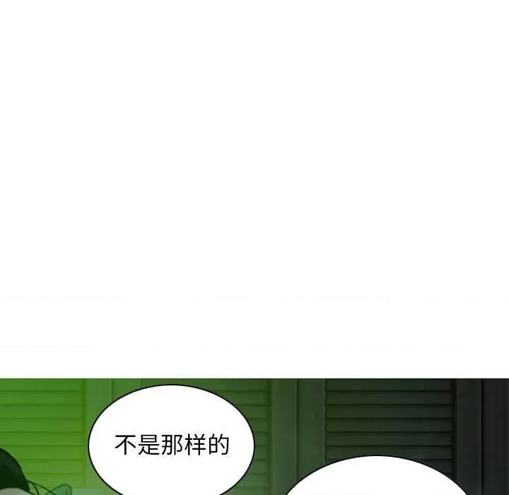 换友派对 换友派对-第 22 话 第63页