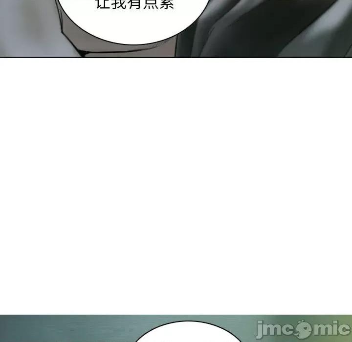 换友派对 换友派对-第 22 话 第65页