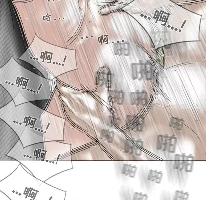 换友派对 换友派对-第 24 话 第17页