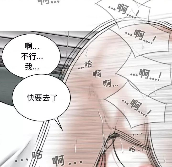 换友派对 换友派对-第 24 话 第24页