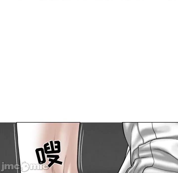 换友派对 换友派对-第 25 话 第150页