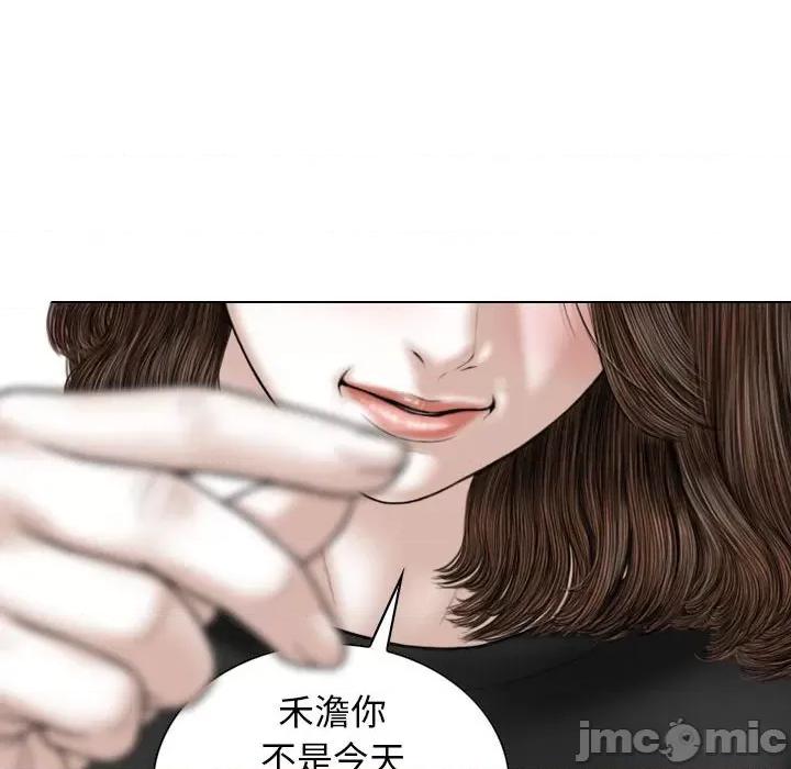 换友派对 换友派对-第 25 话 第155页