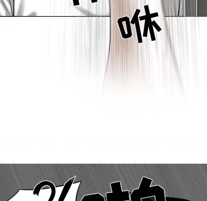 换友派对 换友派对-第 26 话 第91页