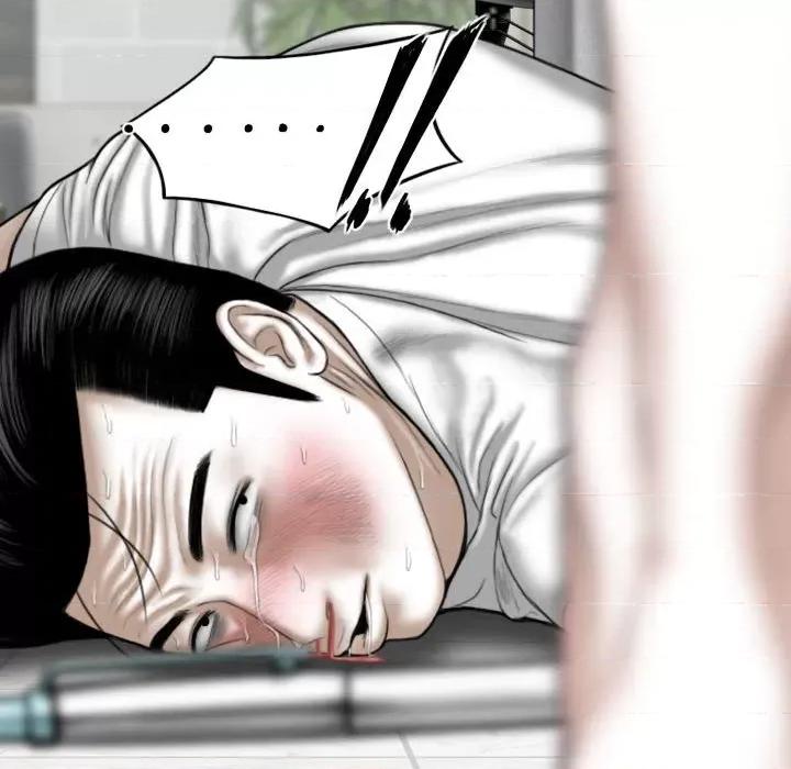 换友派对 换友派对-第 26 话 第101页