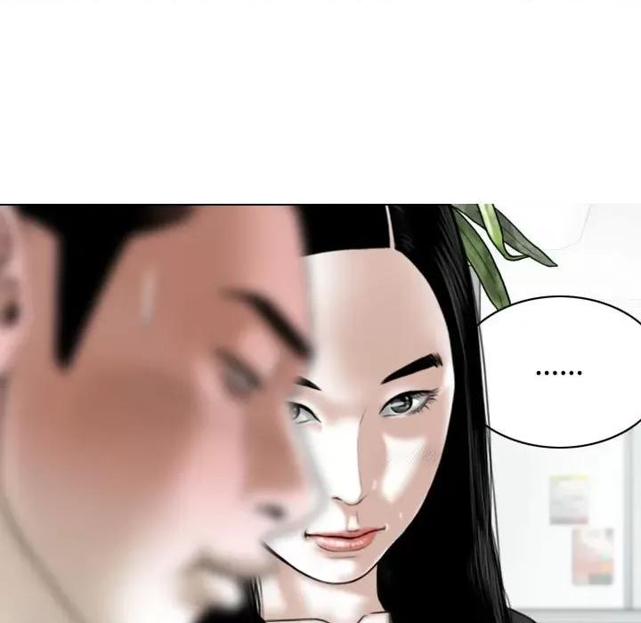 换友派对 换友派对-第 26 话 第114页