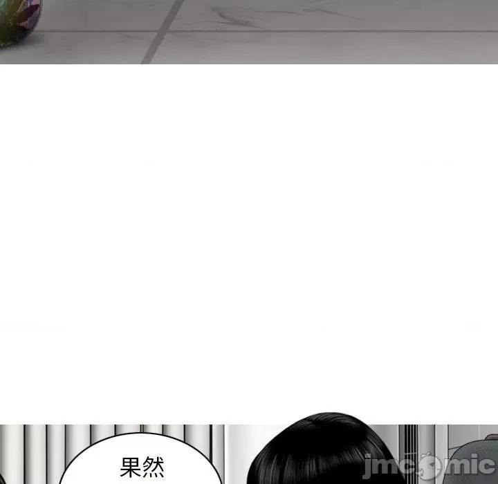 换友派对 换友派对-第 26 话 第140页