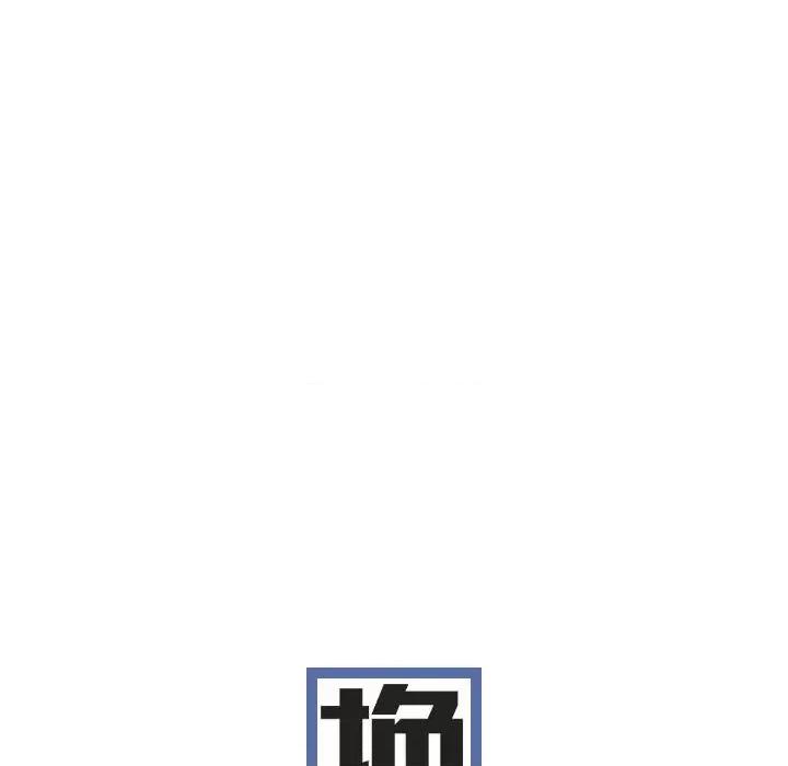 换友派对 换友派对-第 27 话 第16页
