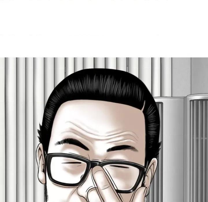 换友派对 换友派对-第 27 话 第27页
