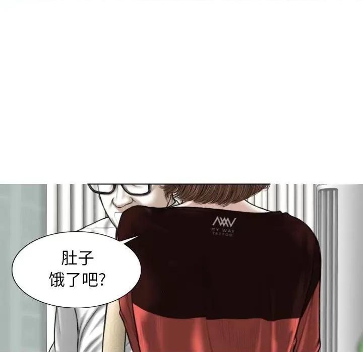 换友派对 换友派对-第 27 话 第29页