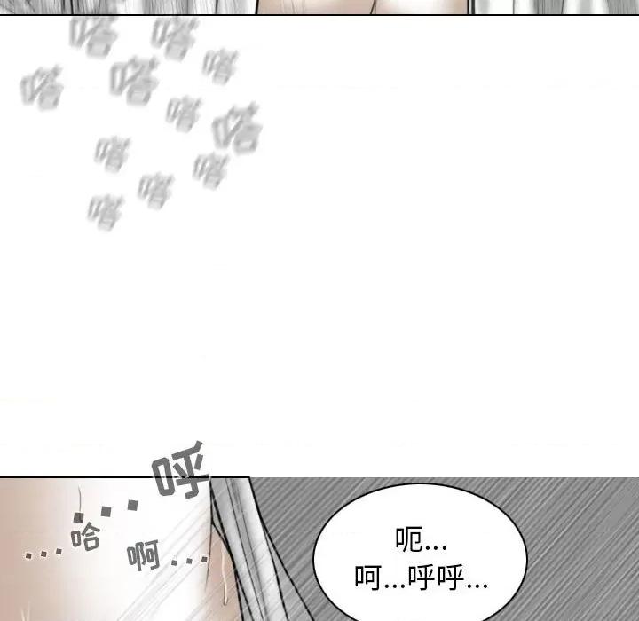 换友派对 换友派对-第 27 话 第116页
