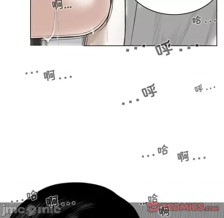 换友派对 换友派对-第 27 话 第120页