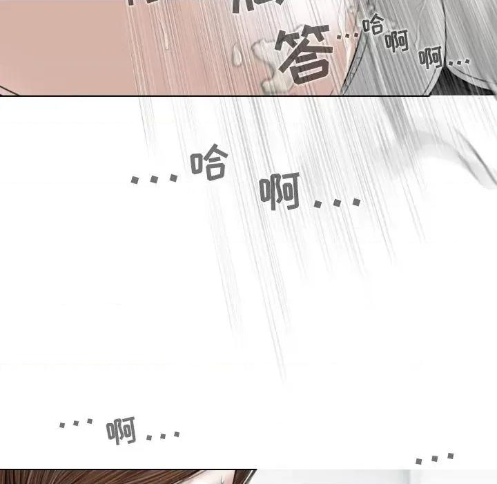 换友派对 换友派对-第 27 话 第131页