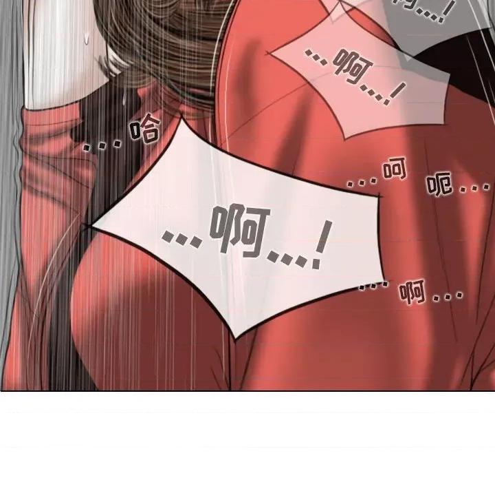 换友派对 换友派对-第 27 话 第141页
