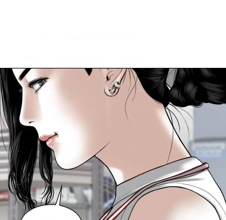 换友派对 换友派对-第 28 话 第61页