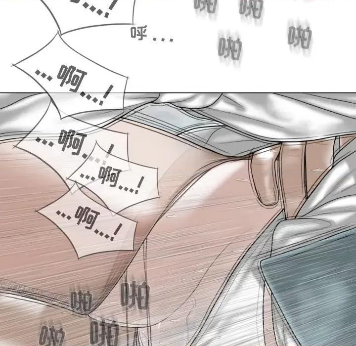 换友派对 换友派对-第 30 话 第64页
