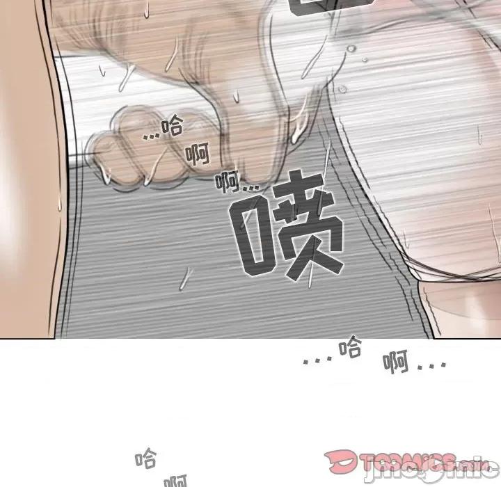 换友派对 换友派对-第 30 话 第75页