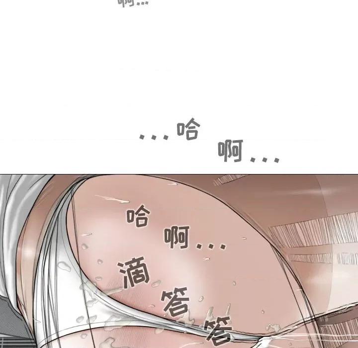 换友派对 换友派对-第 30 话 第76页