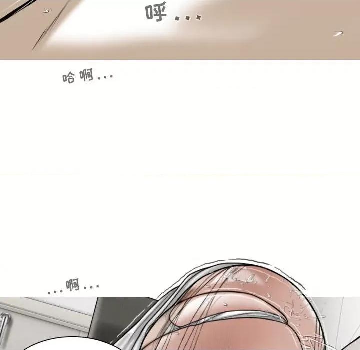 换友派对 换友派对-第 30 话 第78页