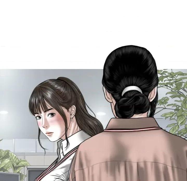 换友派对 换友派对-第 30 话 第112页