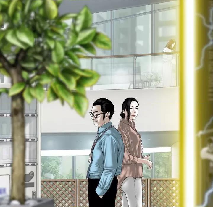 换友派对 换友派对-第 31 话 第7页