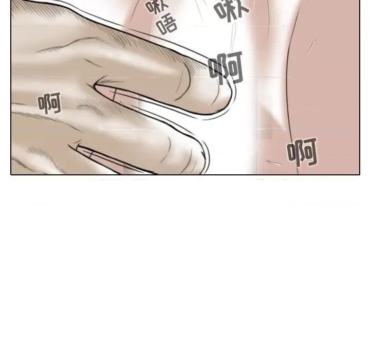 换友派对 换友派对-第 31 话 第49页
