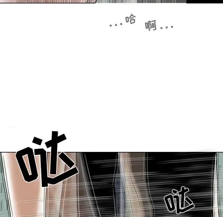 换友派对 换友派对-第 31 话 第58页