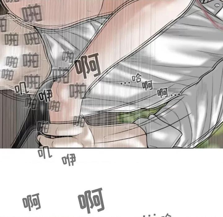 换友派对 换友派对-第 31 话 第101页
