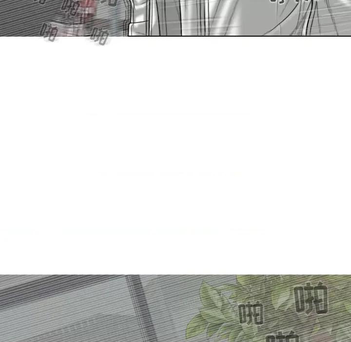 换友派对 换友派对-第 31 话 第124页